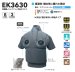 画像6: EK3630【空調服(R)セット】空調服(R)ブルゾン・ファン・バッテリー(充電器付)／半袖・エレファン (6)