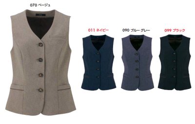 画像6: 630011 レディースベスト (4色) (6)