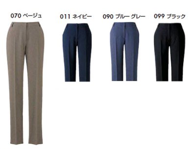 画像5: 630023 レディーステーパードパンツ (4色) (5)