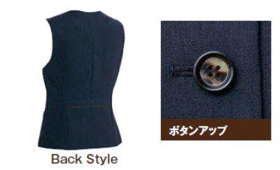 画像7: 630011 レディースベスト (4色) (7)