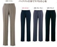 画像2: 630053 メンズパンツ (4色)