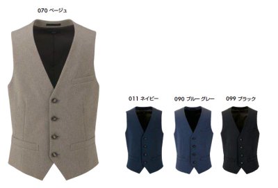 画像5: 630051 メンズベスト (4色) (5)