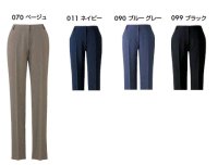 画像2: 630023 レディーステーパードパンツ (4色)