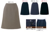 画像2: 630022 レディースAラインスカート (4色)