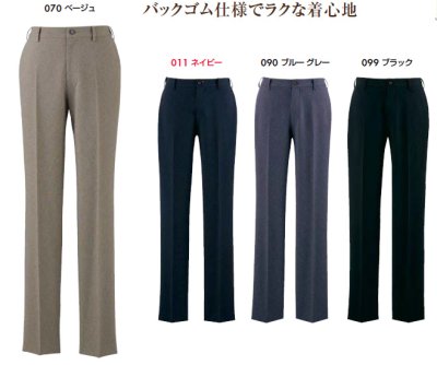 画像5: 630053 メンズパンツ (4色) (5)