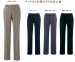 画像5: 630053 メンズパンツ (4色) (5)