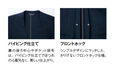 画像6: 630020 レディースノーカラージャケット (4色) (6)