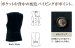 画像5: 46011 レディースベスト (2色) (5)