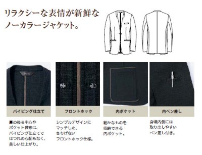 画像4: 46055 メンズジャケット (2色) (4)