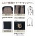 画像4: 46050 メンズジャケット (2色) (4)