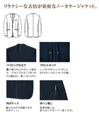 画像6: 630055 メンズジャケット (4色) (6)