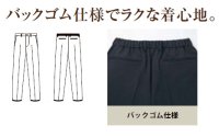 画像3: 46053 メンズパンツ (2色)