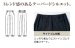 画像4: 46023 レディーステーパードパンツ (2色) (4)