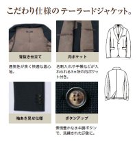 画像3: 46050 メンズジャケット (2色)