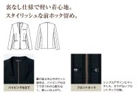 画像3: 46020 レディースノーカラージャケット (2色)