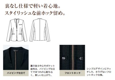 画像4: 46020 レディースノーカラージャケット (2色) (4)