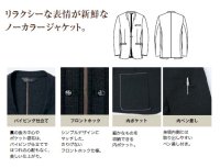 画像3: 46055 メンズジャケット (2色)