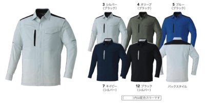 画像2: AS4098E 長袖シャツ (5色) (2)