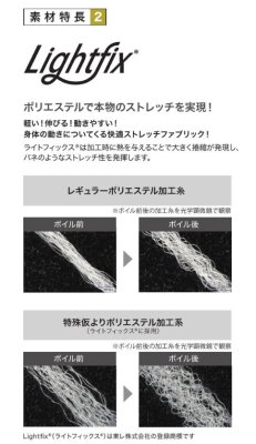 画像7: AS6098E ノータックカーゴパンツ・夏 (2色) (7)