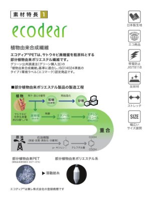 画像12: AS2098E 長袖ブルゾン・夏 (5色) (12)