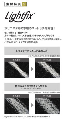 画像13: AS2098E 長袖ブルゾン・夏 (5色) (13)