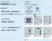 画像3: AS1098E 半袖ブルゾン・夏 (5色)