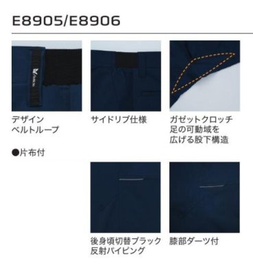 画像5: AS6098E ノータックカーゴパンツ・夏 (2色) (5)