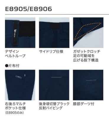 画像7: AS5098E ノータックパンツ・夏 (2色) (7)