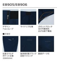 画像3: AS5098E ノータックパンツ・夏 (2色)