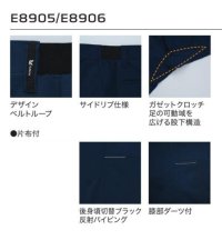 画像3: AS6098E ノータックカーゴパンツ・夏 (2色)