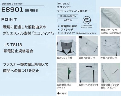 画像4: AS4098E 長袖シャツ (5色) (4)