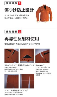 画像10: AS4058E 長袖シャツ (5色) (10)