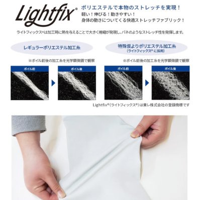 画像8: 0029 長袖ファブリックシャツ (4色） (8)