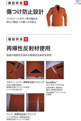 画像9: AS6058 ノータックカーゴパンツ・夏 (4色) (9)