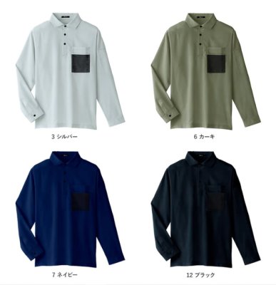画像2: 0029 長袖ファブリックシャツ (4色） (2)