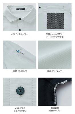 画像8: 0028 半袖ファブリックシャツ (4色） (8)