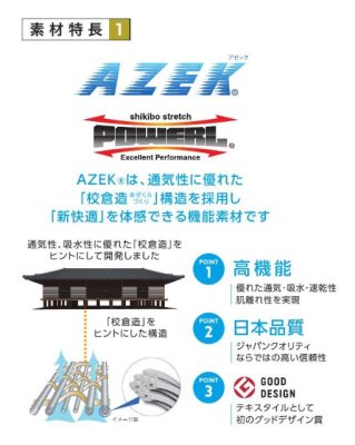 画像11: AS4058E 長袖シャツ (5色) (11)