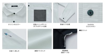 画像7: 0029 長袖ファブリックシャツ (4色） (7)