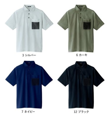 画像2: 0028 半袖ファブリックシャツ (4色） (2)
