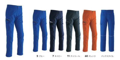 画像2: AS6058 ノータックカーゴパンツ・夏 (4色) (2)