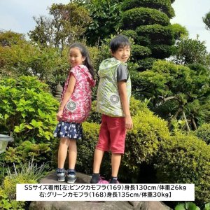 74190【空調服(R)セット】自重堂Z-DRAGON空調服(R)ブルゾン・ファン