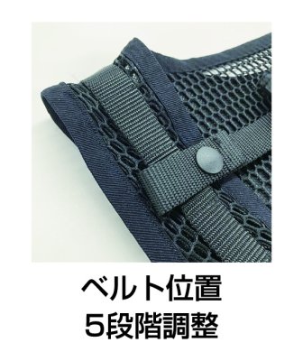 画像9: SC22500 サイフォンクールベスト (9)