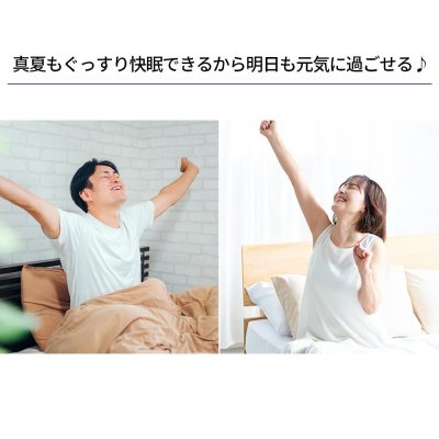 画像11: KBTS05 空調ベッド(R) 風眠 (11)