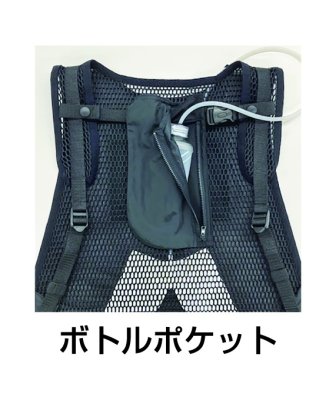 画像12: SC22500 サイフォンクールベスト (12)