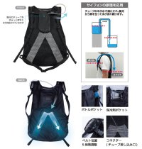 画像2: SC22500 サイフォンクールベスト