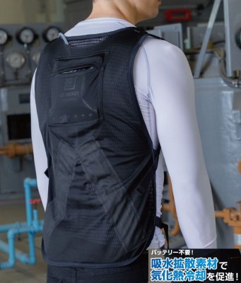 画像2: SC22500 サイフォンクールベスト (2)