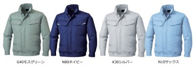 画像4: KU92350【空調服(R)セット】 空調服(R)ブルゾン・ファン・バッテリー(充電器付)／長袖・エコディア (4)