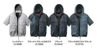 画像2: 74400【空調服(R)セット】自重堂Z-DRAGONブルゾン・ファン・バッテリー(充電器付)/遮熱半袖(フルハーネス)・上部ファン