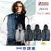 画像1: 74410【ブルゾンのみ】自重堂Z-DRAGON空調服(R)／遮熱ベスト(フルハーネス)・上部ファン (1)
