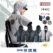 画像1: 74400【空調服(R)セット】自重堂Z-DRAGONブルゾン・ファン・バッテリー(充電器付)／遮熱半袖(フルハーネス)・上部ファン (1)